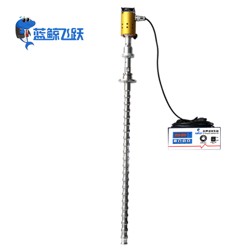 分散搅拌萃取超声波破碎棒3000W